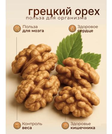 DAYSELI Mixture of hazel -haired walnuts of almonds cashew hazha - Buy Online on GoSupps.com