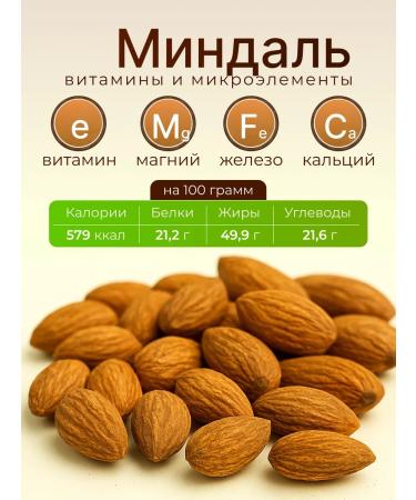 DAYSELI Mixture of hazel -haired walnuts of almonds cashew hazha - Buy Online on GoSupps.com
