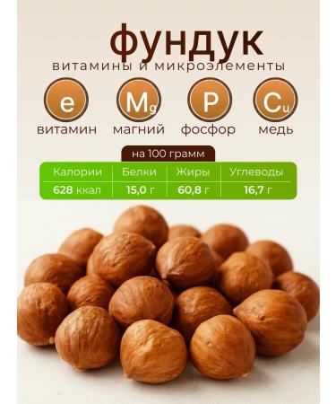 DAYSELI Mixture of hazel -haired walnuts of almonds cashew hazha - Buy Online on GoSupps.com