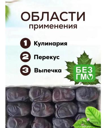 TAJ CRISTAL Mazafati dates with a bone without sugar 500 grams - Buy Online on GoSupps.com