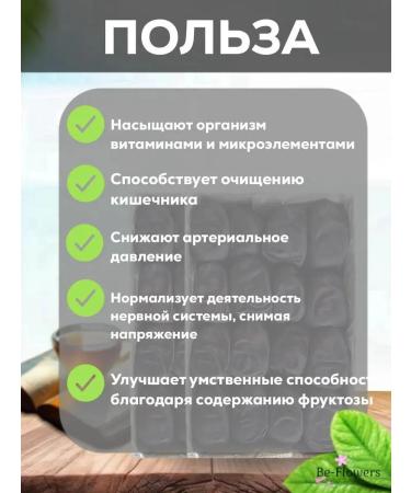 TAJ CRISTAL Mazafati dates with a bone without sugar 500 grams - Buy Online on GoSupps.com