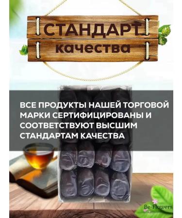 TAJ CRISTAL Mazafati dates with a bone without sugar 500 grams - Buy Online on GoSupps.com