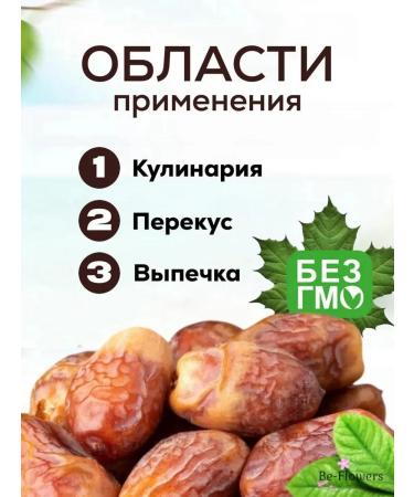 TAJ CRISTAL Dates are dried dried with a bone without sugar 1 kg - Buy Online on GoSupps.com
