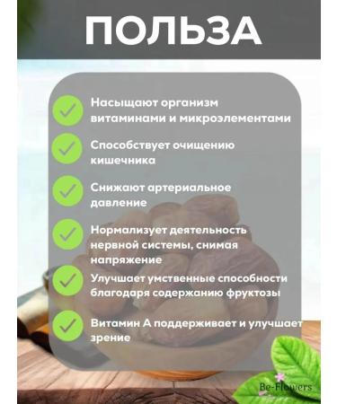 TAJ CRISTAL Dates are dried dried with a bone without sugar 1 kg - Buy Online on GoSupps.com