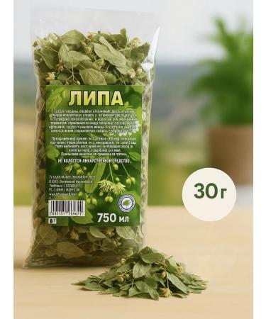 Dried linden collection - Buy Online on GoSupps.com