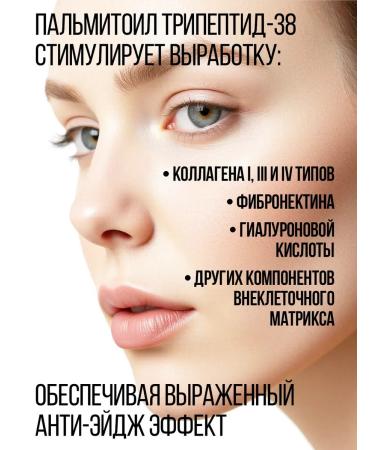 InQuality Biorevalizing and renewing cream with peptides and PDRN - Buy Online on GoSupps.com