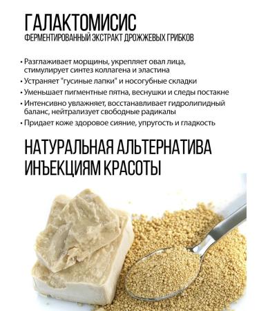 InQuality Biorevalizing and renewing cream with peptides and PDRN - Buy Online on GoSupps.com