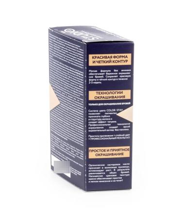 Studio Professional Essem Hair Studio eyebrow paint dark brown 30ml - Buy Online on GoSupps.com