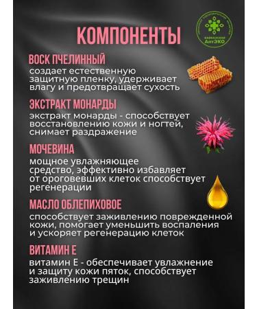 Caucasian Pharmacy Set of cream wax from cracks and dryness for heels and body 2pcs - Buy Online on GoSupps.com