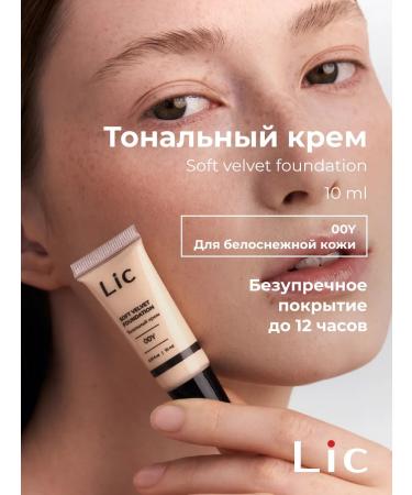 Lic Cream Tonal Soft Velvet 00Y mini version
