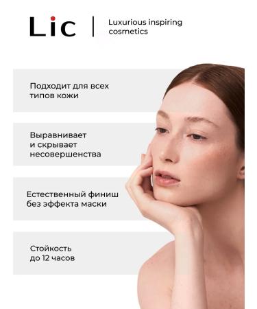 Lic Cream Tonal Soft Velvet 00Y mini version - Buy Online on GoSupps.com