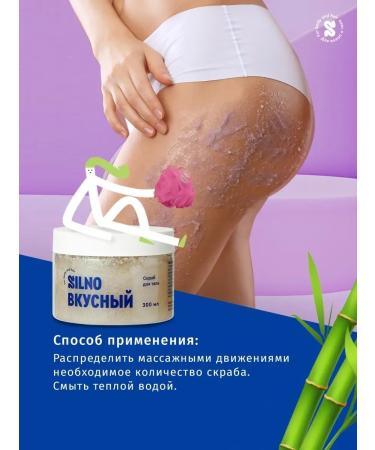 STRONG Anti -cellulite body scrub sugar with oils - Buy Online on GoSupps.com