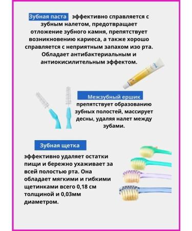 Atomy Atomi road set for dental care for travel - Buy Online on GoSupps.com