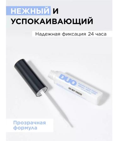DUO Glue for eyelashes with a brush vitamin B and pink water