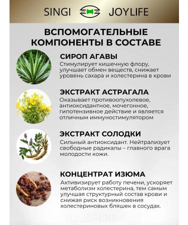 Joylife Ginseng root red drinking extract - Buy Online on GoSupps.com