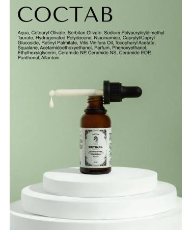 VERIFIQUE Anti -aging serum for a face with retinol 1% 30 ml - Buy Online on GoSupps.com