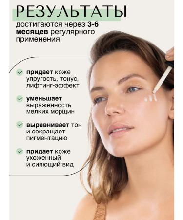 VERIFIQUE Anti -aging serum for a face with retinol 1% 30 ml - Buy Online on GoSupps.com