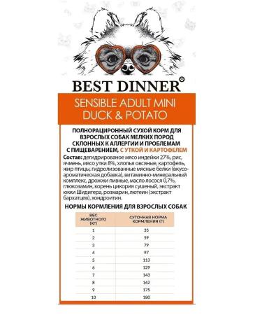 Best dinner Dog food mini dimensions with duck and potatoes 1.5 kg - Buy Online on GoSupps.com