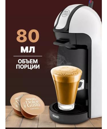 Nescafe Dolce Gusto Coffee in capsules Cortado 3UP x16pcs - Buy Online on GoSupps.com