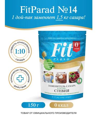 Fitparade No. 14 (Steviosid Eritrite) Doy-Pak 150 g