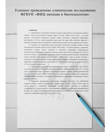 Fitparade No. 14 (stevioside eritrite) Sticky 60 pieces - Buy Online on GoSupps.com