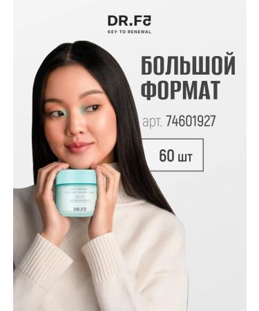 DRF5 Soft tonic faces for face - Buy Online on GoSupps.com