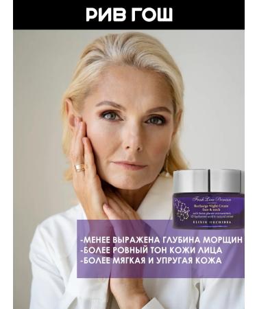 Fresh Line Anti -aging cream of the orchid elixir - Buy Online on GoSupps.com