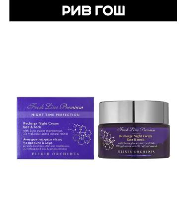 Fresh Line Anti -aging cream of the orchid elixir - Buy Online on GoSupps.com