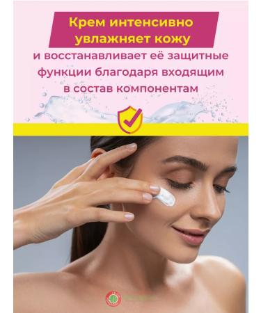 SkinMaster Panthenol cream 5% with bisabol and aloe 40 ml. Real -Cosmetics - Buy Online on GoSupps.com