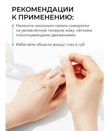 COSRX Hydrium Triple Hyaluronic Moisture ampoule serum - Buy Online on GoSupps.com