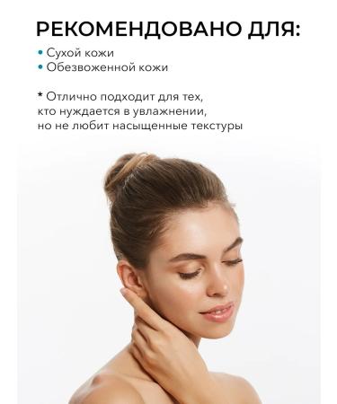 COSRX Hydrium Triple Hyaluronic Moisture ampoule serum - Buy Online on GoSupps.com