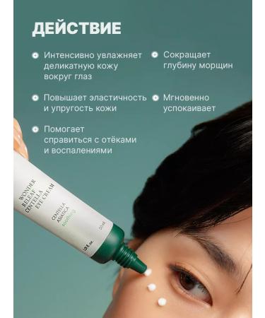 Purito Majesty -moisturizing cream with peptides against wrinkles - Buy Online on GoSupps.com