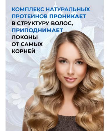 Concept Professional shampoo for the volume and density of hair - Buy Online on GoSupps.com