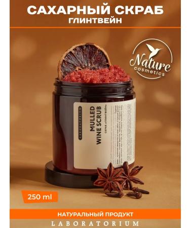 LABORATORIUM Anti -cellulite sugar scrub with oils