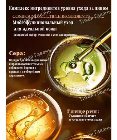 LYDIMOON struggle with acne shower gel with sulfur from acne - Buy Online on GoSupps.com