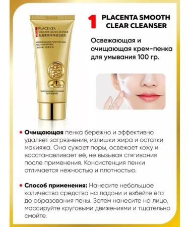 Narmina Placenta set anti -aging facial care - Buy Online on GoSupps.com