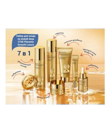 Narmina Placenta set anti -aging facial care - Buy Online on GoSupps.com