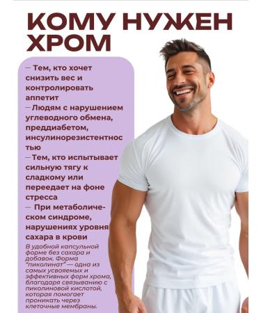 VitLab Chromium picolinate for weight loss and reduction of appetite - Buy Online on GoSupps.com