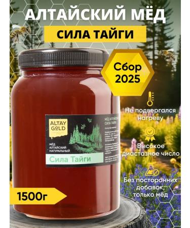 Altay Gold Honey natural Altai power taiga gathering 2025 - Buy Online on GoSupps.com