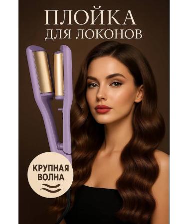 DIN&LOVE Carrier wave Large forceps for laying