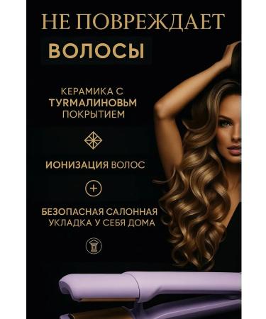 DIN&LOVE Carrier wave Large forceps for laying - Buy Online on GoSupps.com