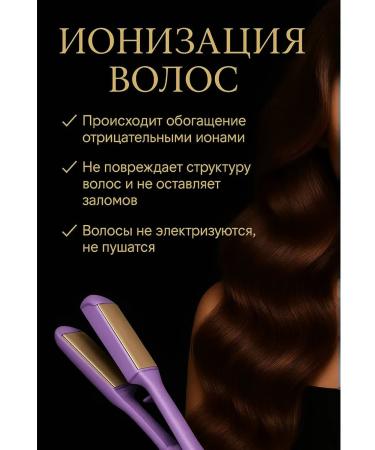 DIN&LOVE Carrier wave Large forceps for laying - Buy Online on GoSupps.com