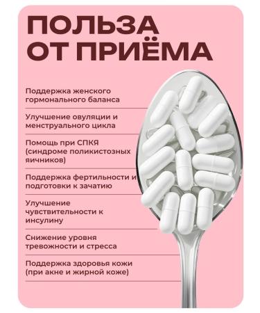 VitLab Inositol 1000 mg with folic acid for women - Buy Online on GoSupps.com