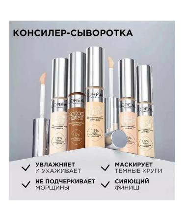 Concealer-serum L'Oreal Paris Accord Parfait Serum Correcteur Luminex tone No. 2 R 11 ml. - Buy Online on GoSupps.com