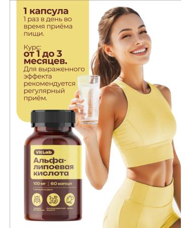VitLab Alpha lipoic acid 100 mg - Buy Online on GoSupps.com