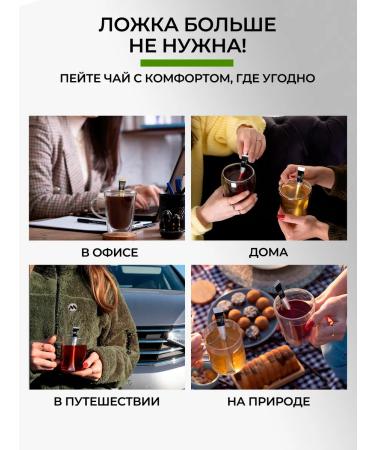 MESH Herbal tea for women is a tender in sticks 4 to 16 pcs - Buy Online on GoSupps.com