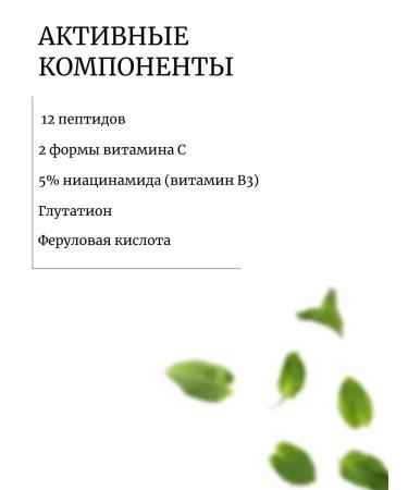 Real Barrier Peptivita C Blemish Serum - Buy Online on GoSupps.com