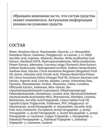 Real Barrier Peptivita C Blemish Serum - Buy Online on GoSupps.com