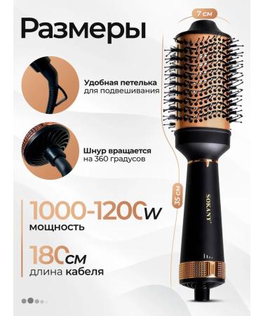 SOKANY / Hair dryer brush hair dryer comb - Buy Online on GoSupps.com