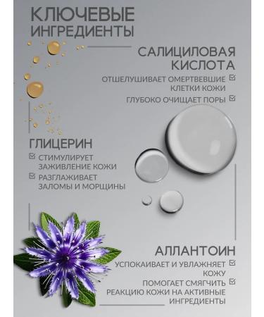 Paula's Choice Cleaning face tonic 118 ml - Buy Online on GoSupps.com